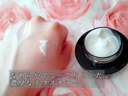 プレミアムパーフェクトクリーム/ライスフォース/フェイスクリームを使ったクチコミ(2枚目)