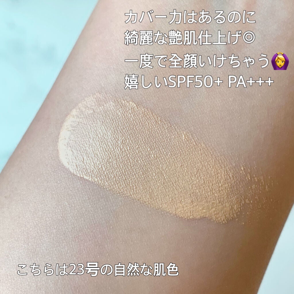 M クッション ファンデーション(プロカバー)/MISSHA/クッションファンデーションを使ったクチコミ(4枚目)