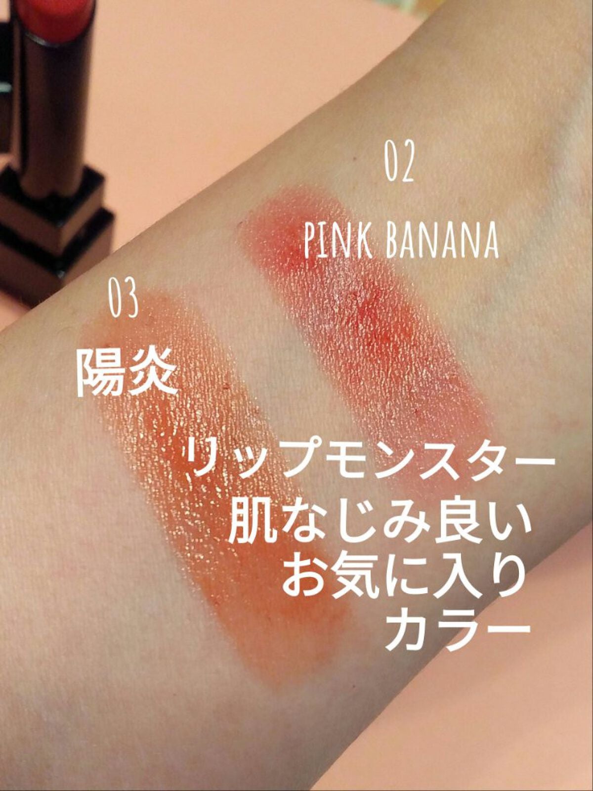 ケイト リップモンスター/KATE/口紅を使ったクチコミ(1枚目)