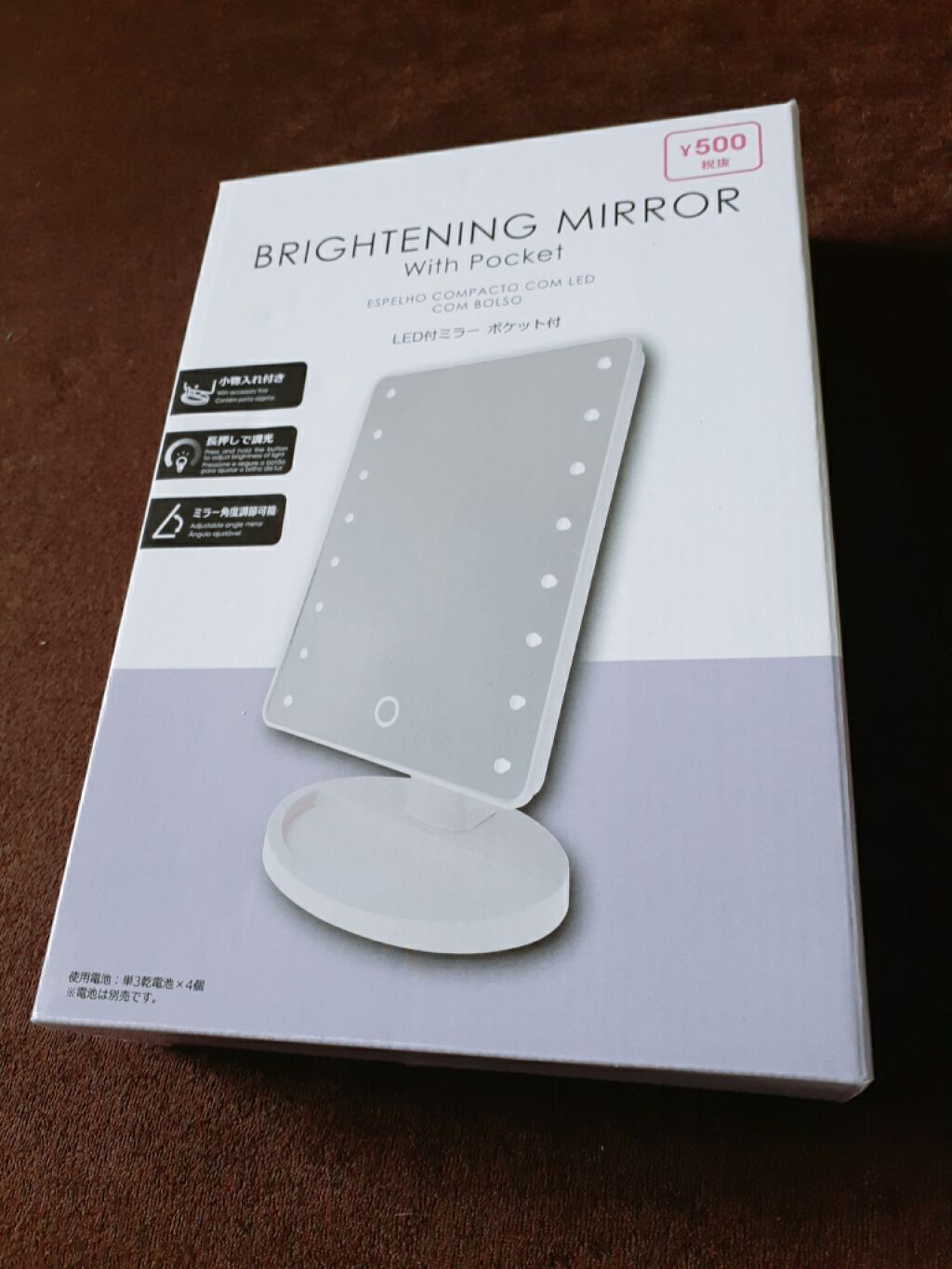 LED付ミラー(スタンドタイプ)/DAISO/その他化粧小物を使ったクチコミ(4枚目)