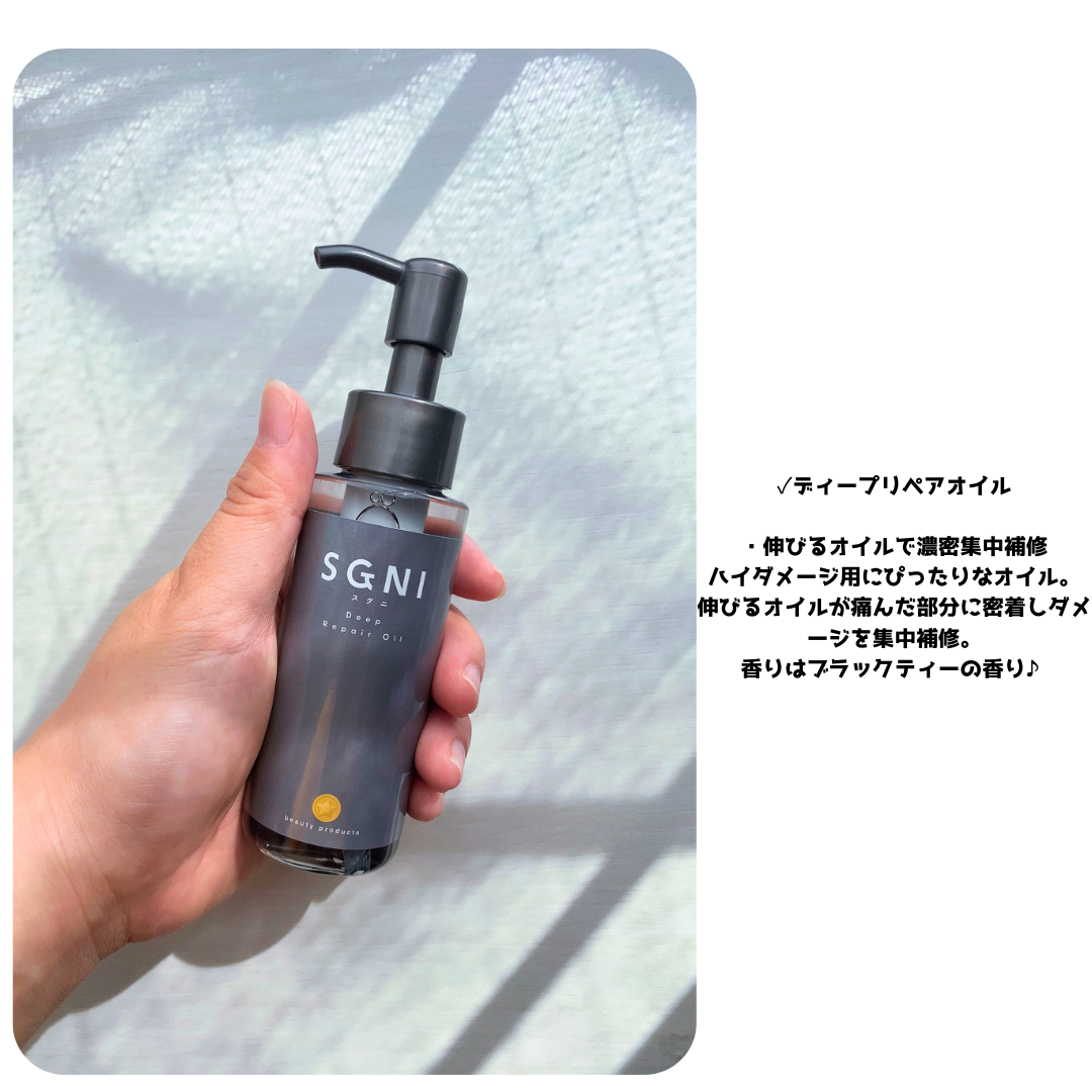 モイストミルク /SGNI/ヘアミルクを使ったクチコミ（2枚目）