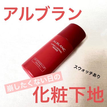 フィットミー リキッドファンデーション R/MAYBELLINE NEW YORK/リキッドファンデーションを使ったクチコミ（1枚目）