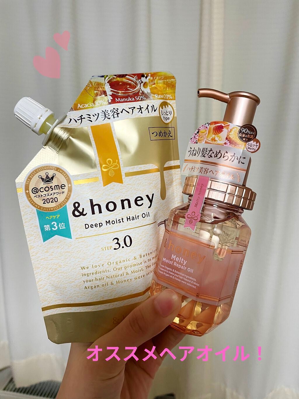 MADOKA on LIPS 「たくさんの人がおすすめしてる&honeyのヘアオイルなんと詰め..」(1枚目)