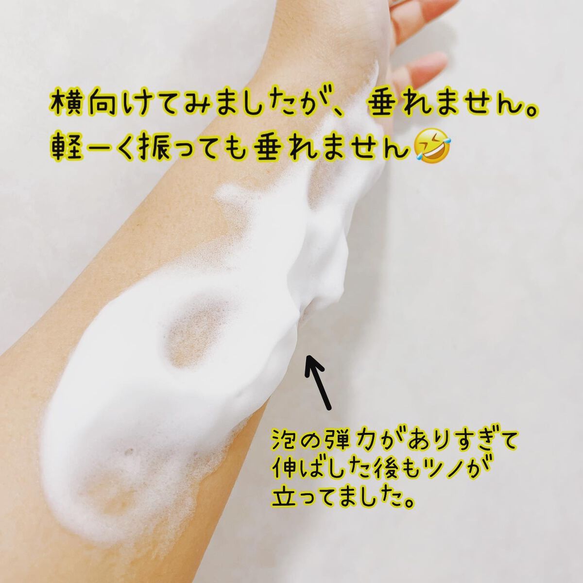 ぷえら on LIPS 「ビオレuザボディ 泡ボディウォッシュ使ってみました🙌きめ細やか..」(6枚目)