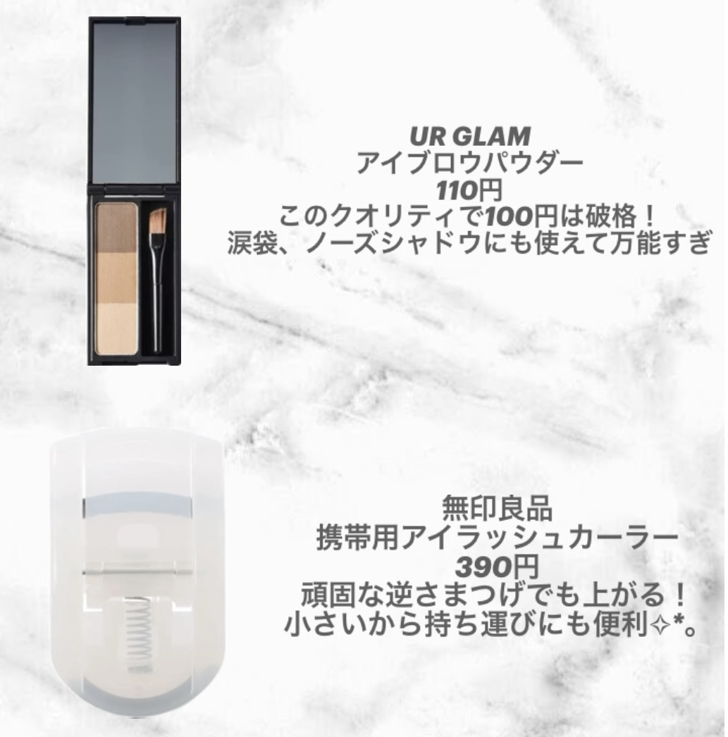 シェーディングパウダー/キャンメイク/シェーディングを使ったクチコミ（3枚目）