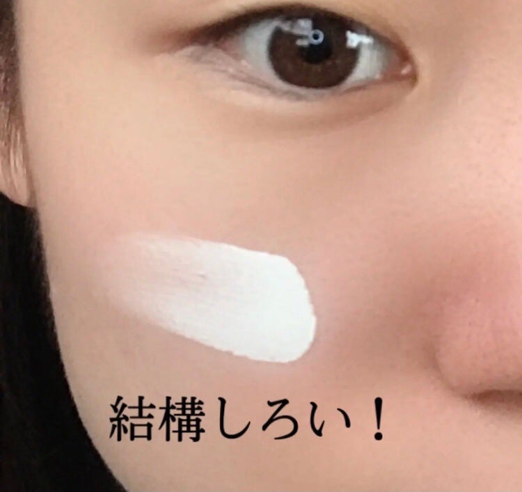 薬用ホワイトコンク ホワイトニングCC CII/ホワイトコンク/ボディクリームを使ったクチコミ(2枚目)