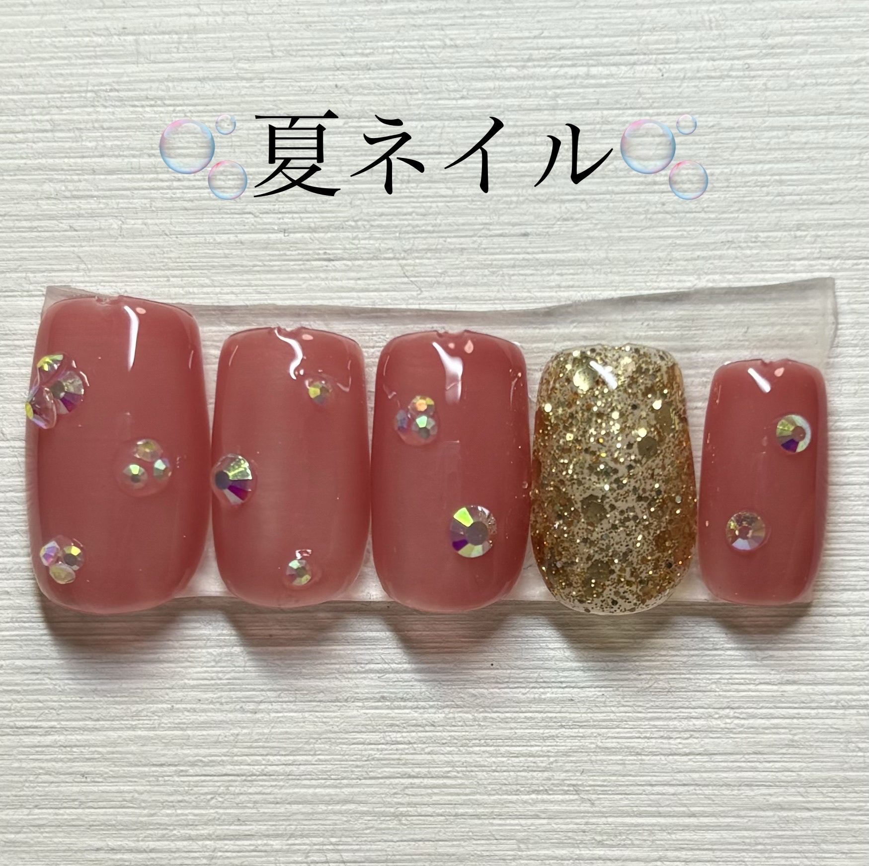 アイシングジェルネイル/セリア/ジェルネイルを使ったクチコミ（1枚目）