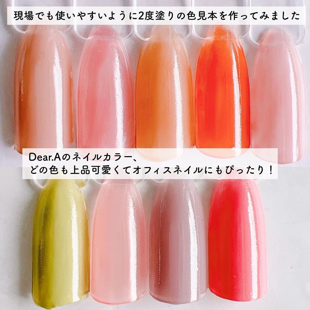 シャインオンミーネイルカラー/Dear.A/マニキュアを使ったクチコミ（3枚目）