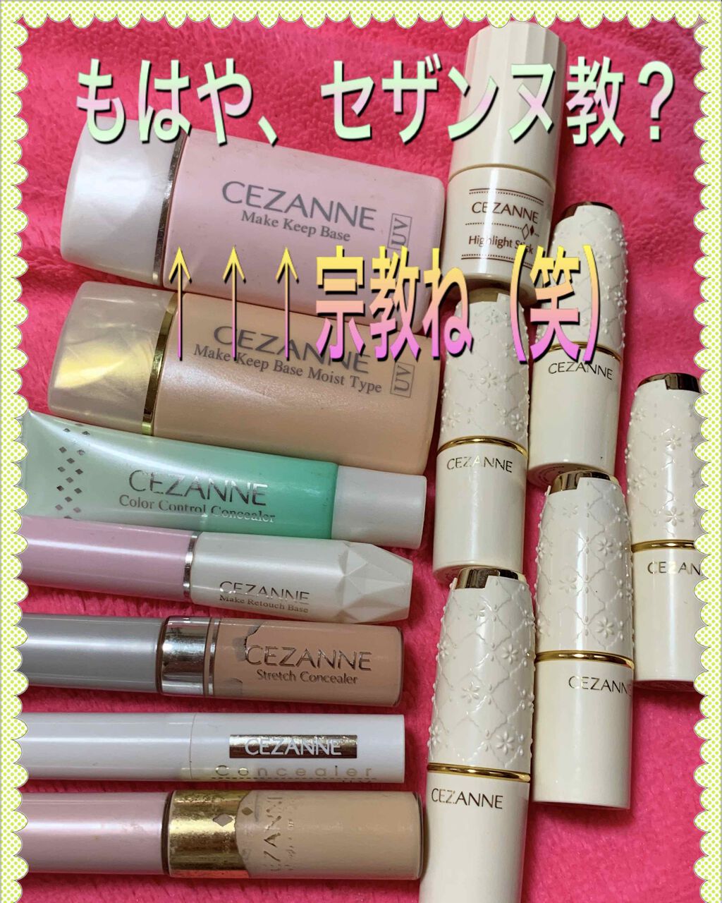 ナチュラル チークN/CEZANNE/パウダーチークを使ったクチコミ（1枚目）