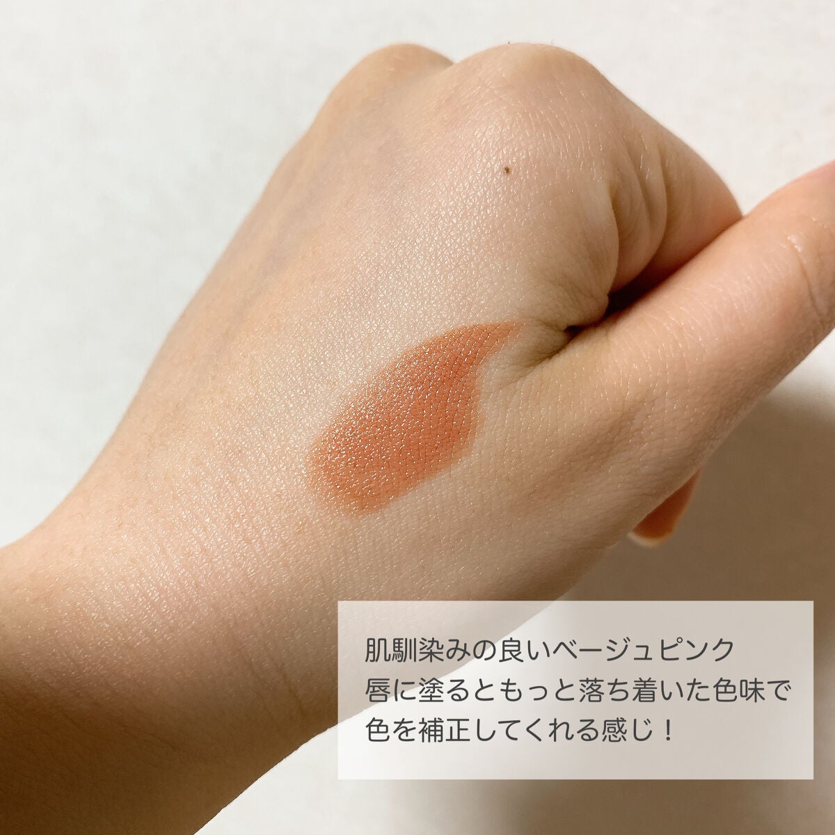 リップカラーシールド/CEZANNE/口紅を使ったクチコミ(4枚目)