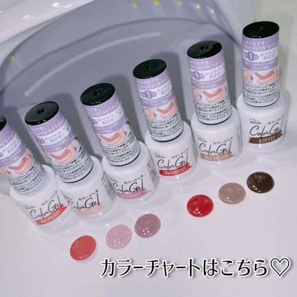 パル カラージェル/キャンドゥ/ジェルネイルを使ったクチコミ(2枚目)