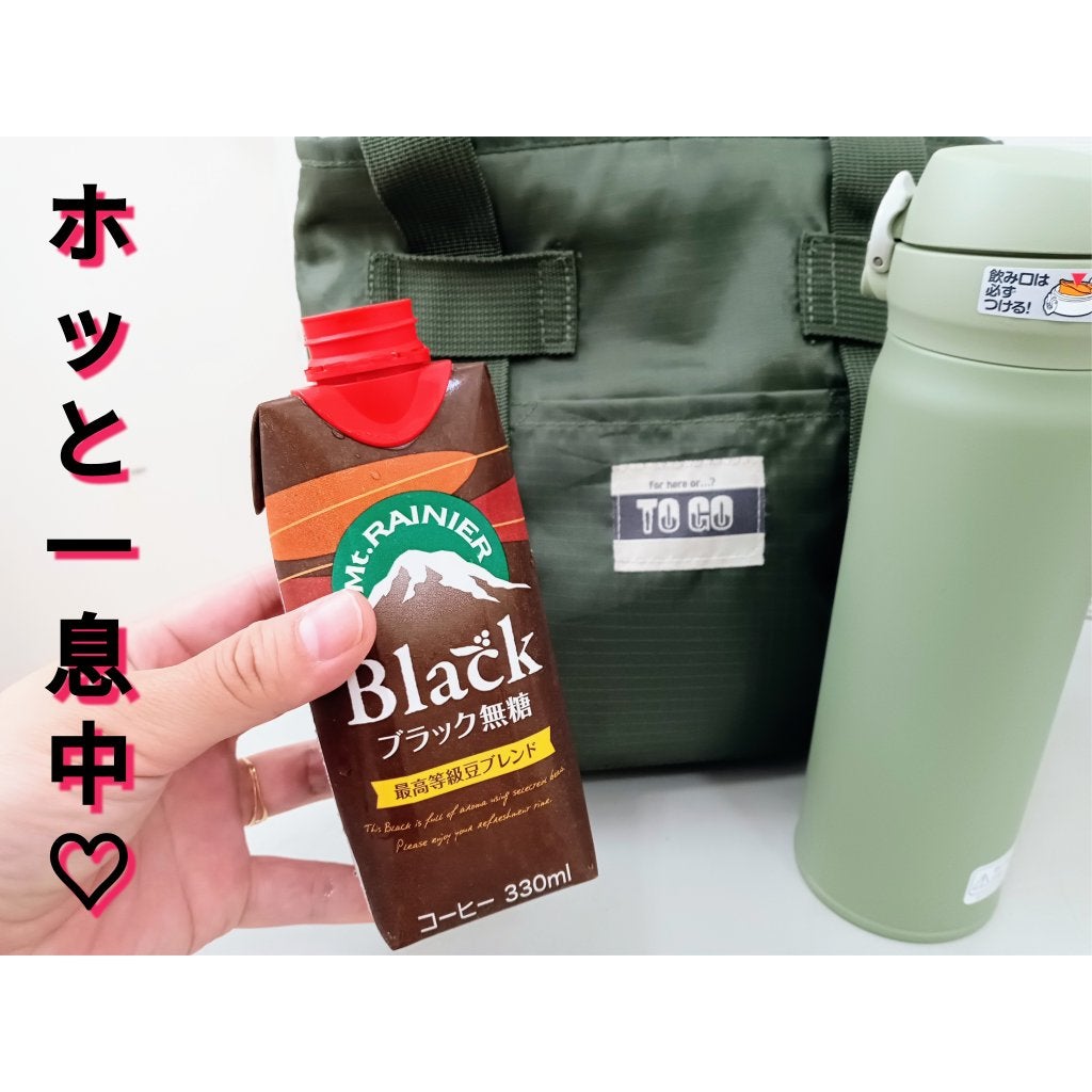 マウントレーニア ブラック無糖/森永乳業/ドリンクを使ったクチコミ(1枚目)