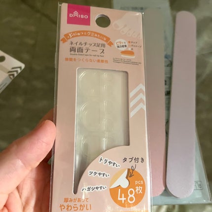 ネイルチップ(フット) ラメ&ミルキーパープル/DAISO/ネイルチップ・パーツの画像