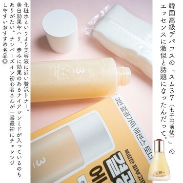 試してみた 3番 うるツヤ発酵トナー Numbuzin Lips 試してみた 3番 うるツヤ発酵トナー Numbuzin Lips