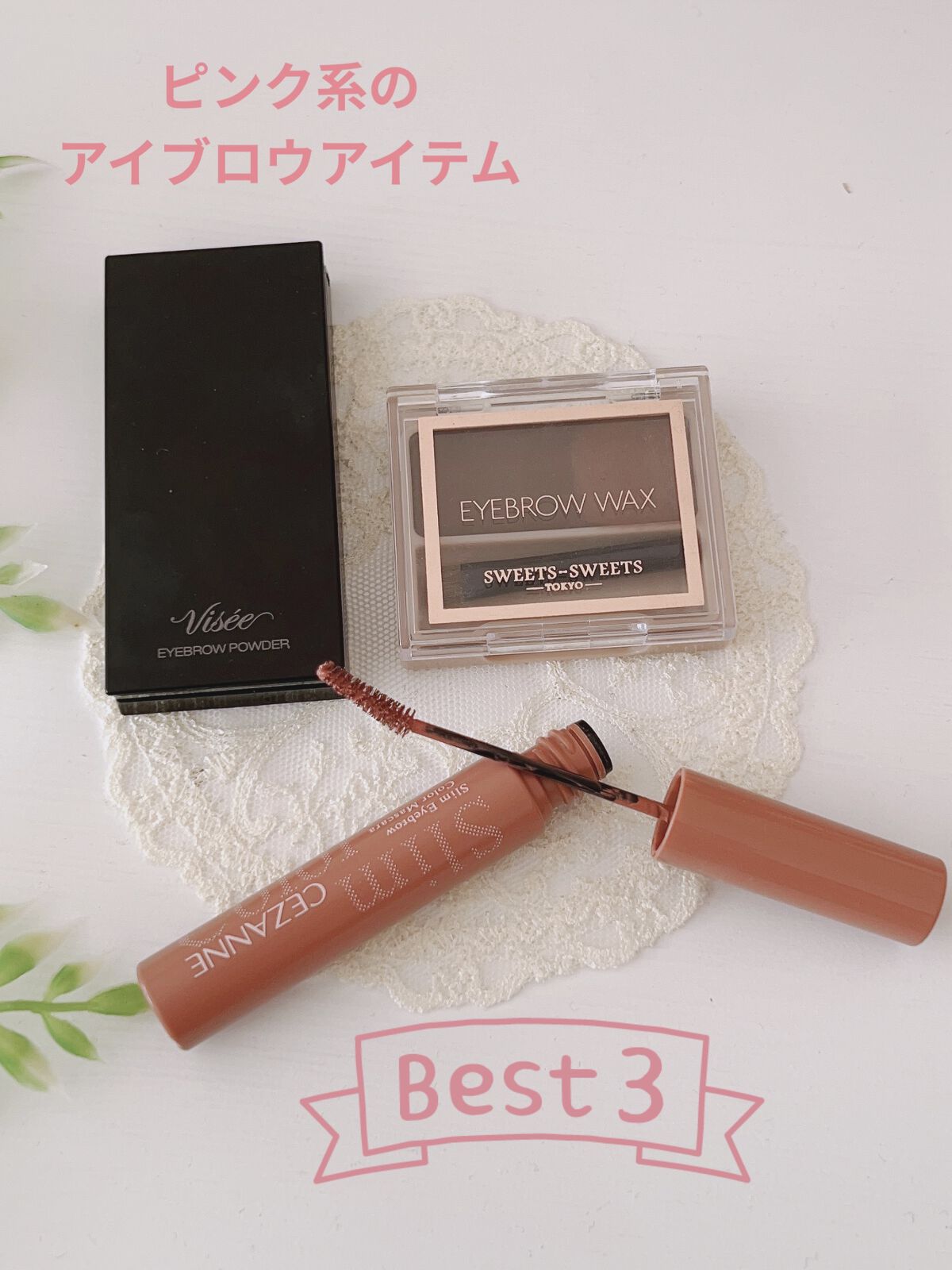 ヴィセ リシェ アイブロウパウダー/Visée/パウダーアイブロウを使ったクチコミ（1枚目）