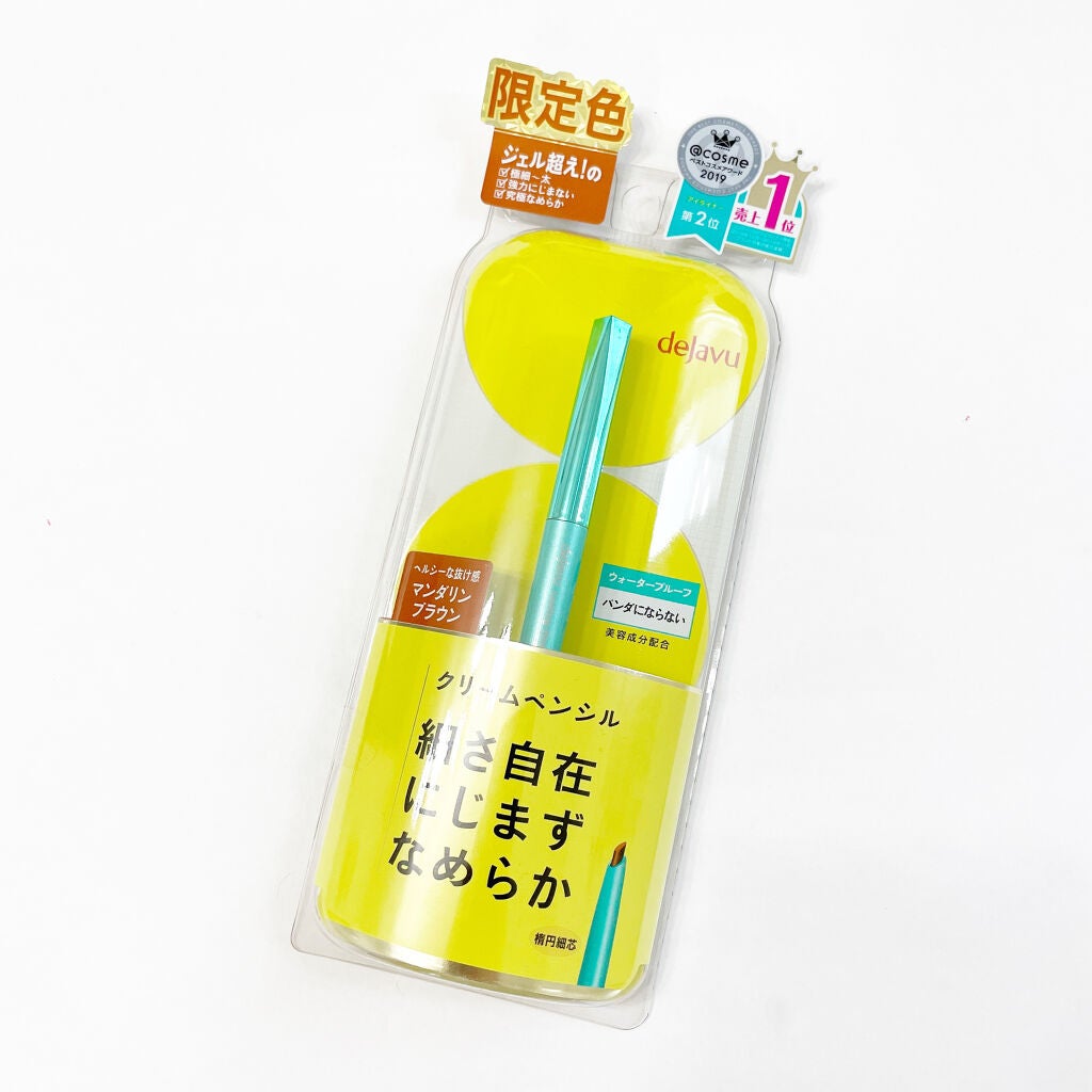 「密着アイライナー」クリームペンシル/デジャヴュ/ペンシルアイライナーを使ったクチコミ(2枚目)