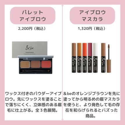 &be ファンシーラー/&be/パレットコンシーラーを使ったクチコミ(5枚目)