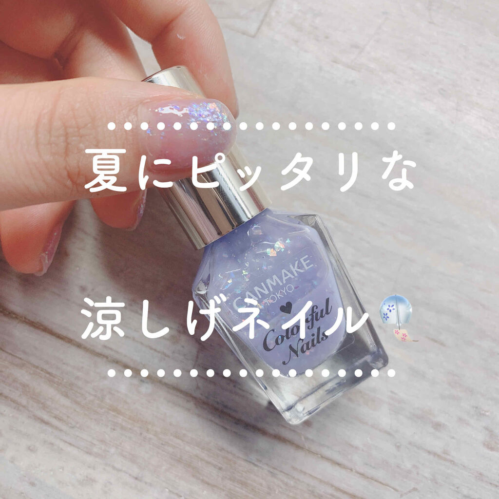 ナチュラルネイルカラーN/デュカート/マニキュアを使ったクチコミ（1枚目）