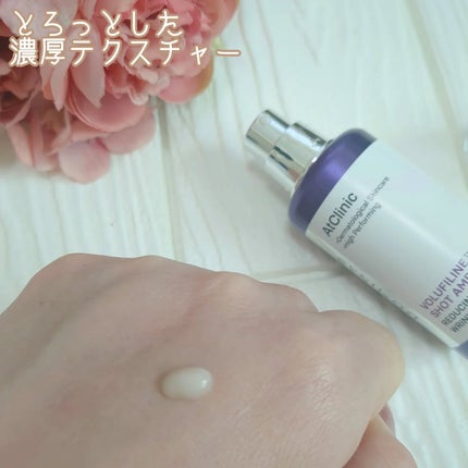 アットクリニック ボルフィリン リンクルショット アンプル/DOMINAS/美容液を使ったクチコミ(4枚目)