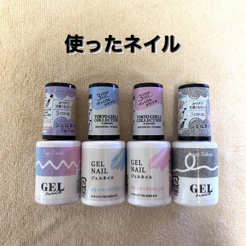 ジェルネイルDA/IDATE/ジェルネイルを使ったクチコミ（2枚目）