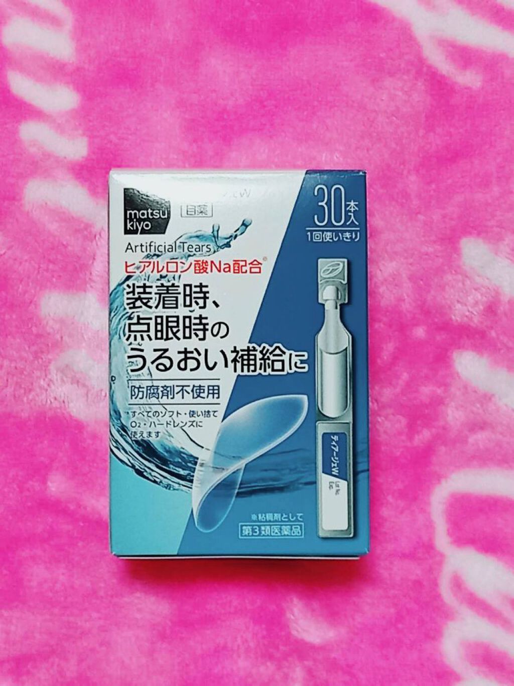 ティアーレW(医薬品)/オフテクス/その他を使ったクチコミ（1枚目）