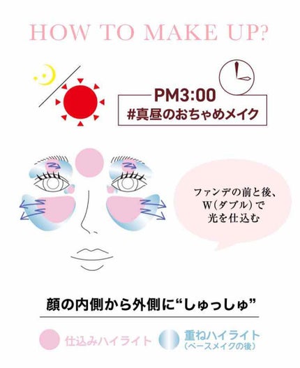 ブライトアップマルチベース/C-TIVE/化粧下地を使ったクチコミ(3枚目)