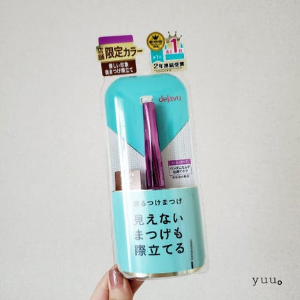 「塗るつけまつげ」自まつげ際立てタイプ/デジャヴュ/マスカラを使ったクチコミ(2枚目)