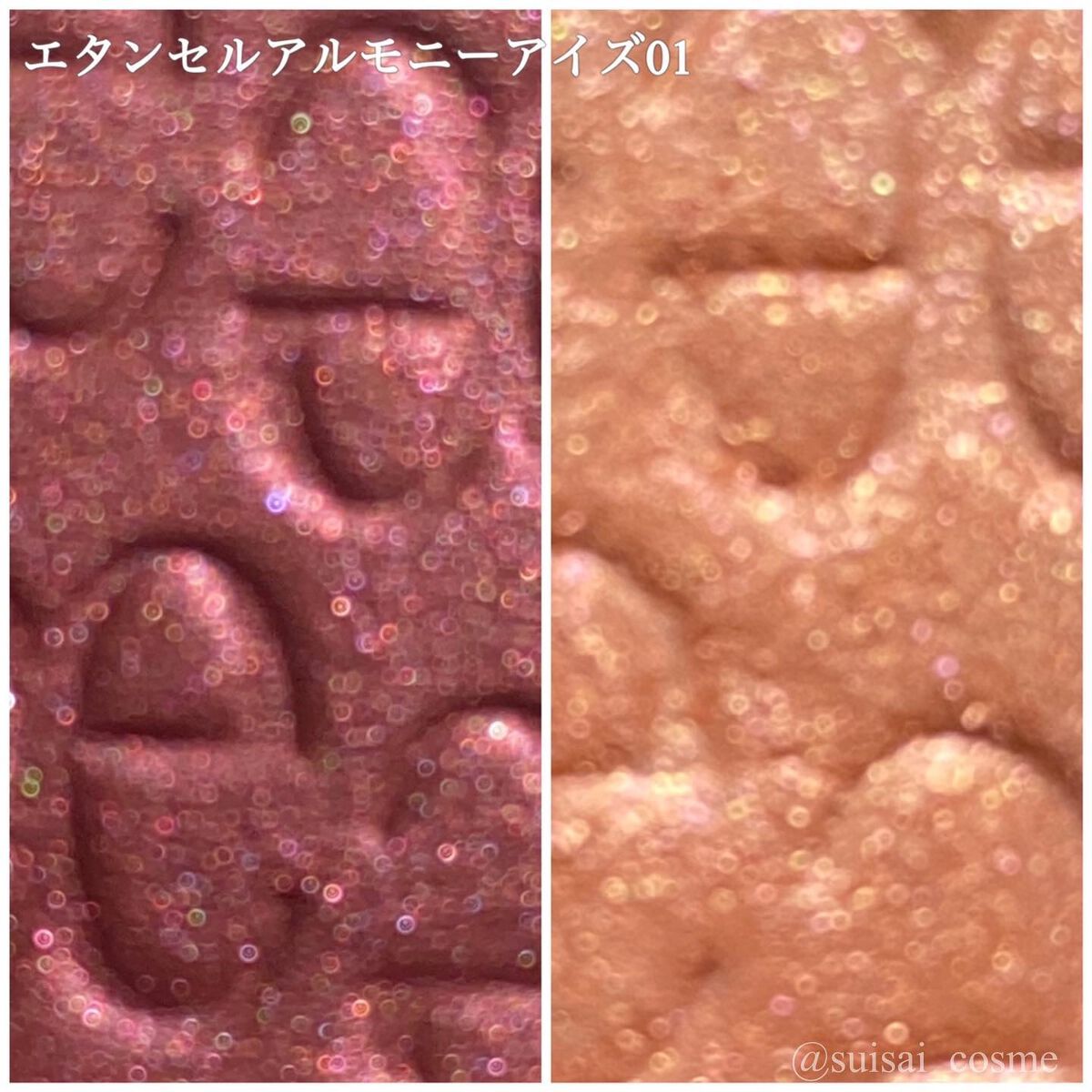 エレガンス エタンセル アルモニーアイズ/Elégance/アイシャドウパレットを使ったクチコミ(2枚目)