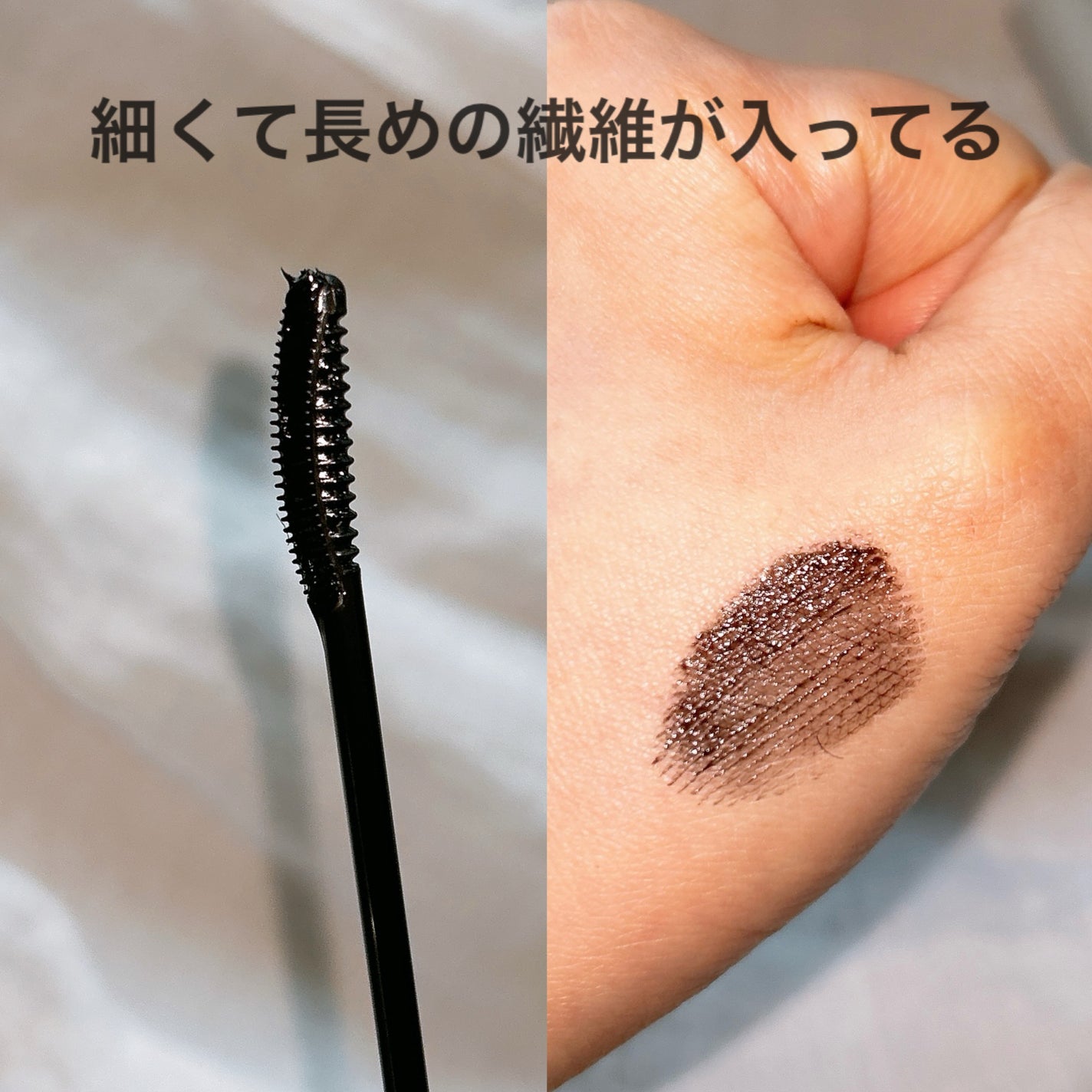 キングダム 束感ロングマスカラ/キングダム/マスカラを使ったクチコミ(2枚目)