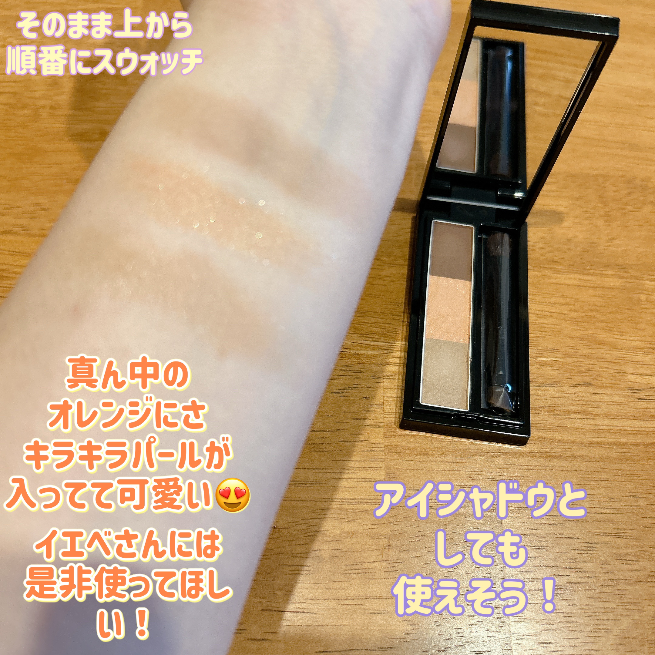 ダブルエンドアイブロウブラシ スマッジタイプ/ロージーローザ/メイクブラシを使ったクチコミ（2枚目）