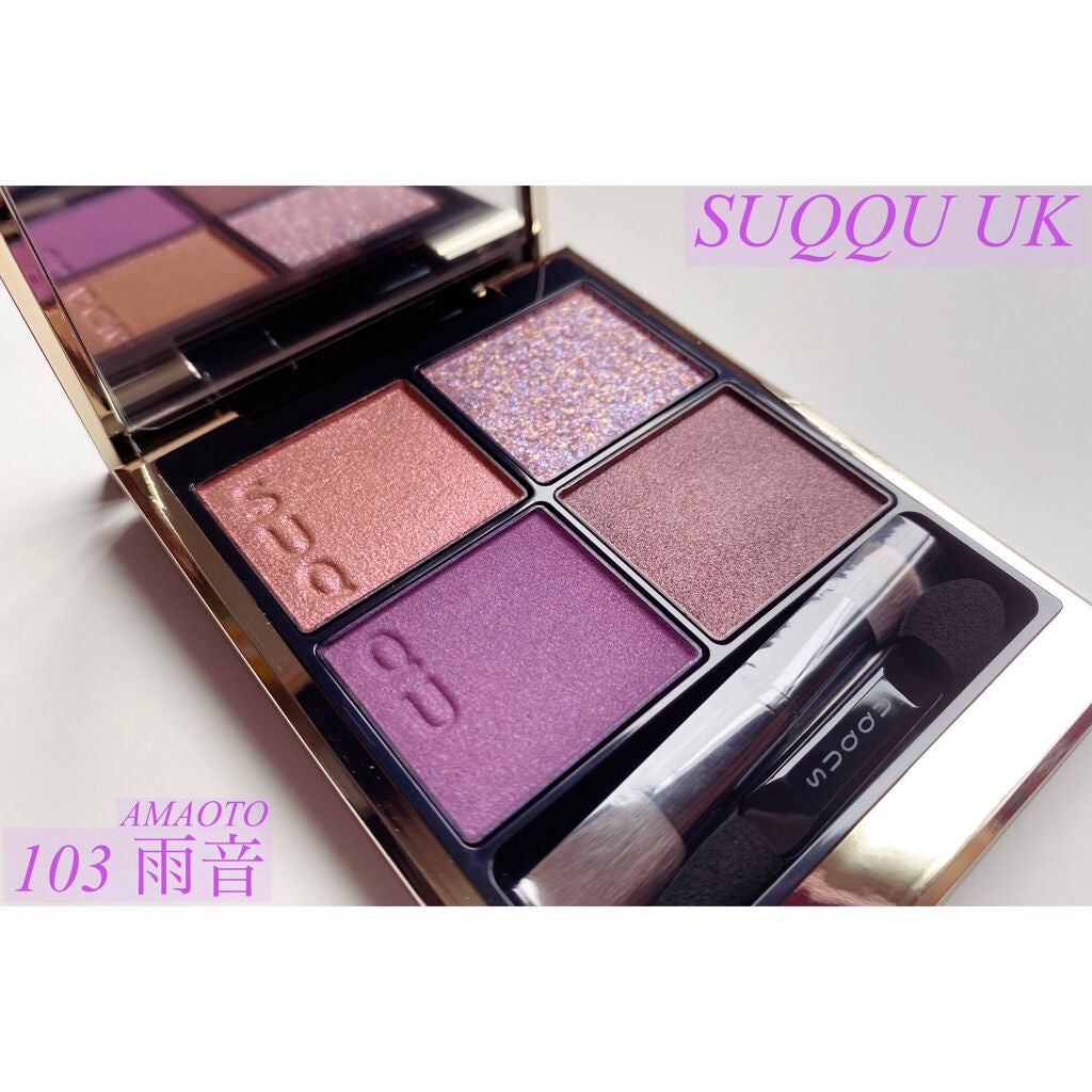 シグニチャー カラー アイズ/SUQQU/アイシャドウパレットを使ったクチコミ(1枚目)