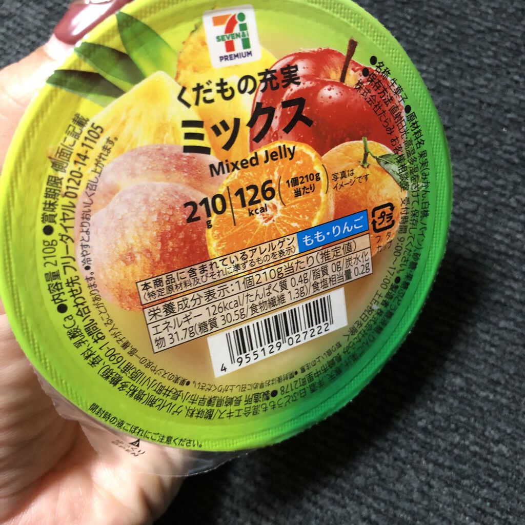 くだもの充実ミックス/セブンプレミアム/食品を使ったクチコミ（1枚目）