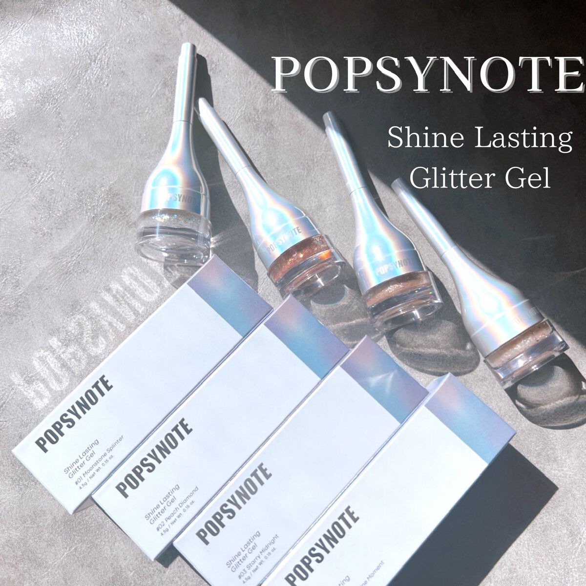 シャイラスティンググリッタージェル ムーンストーンスプリンター/POPSY NOTE/グリッターを使ったクチコミ（1枚目）