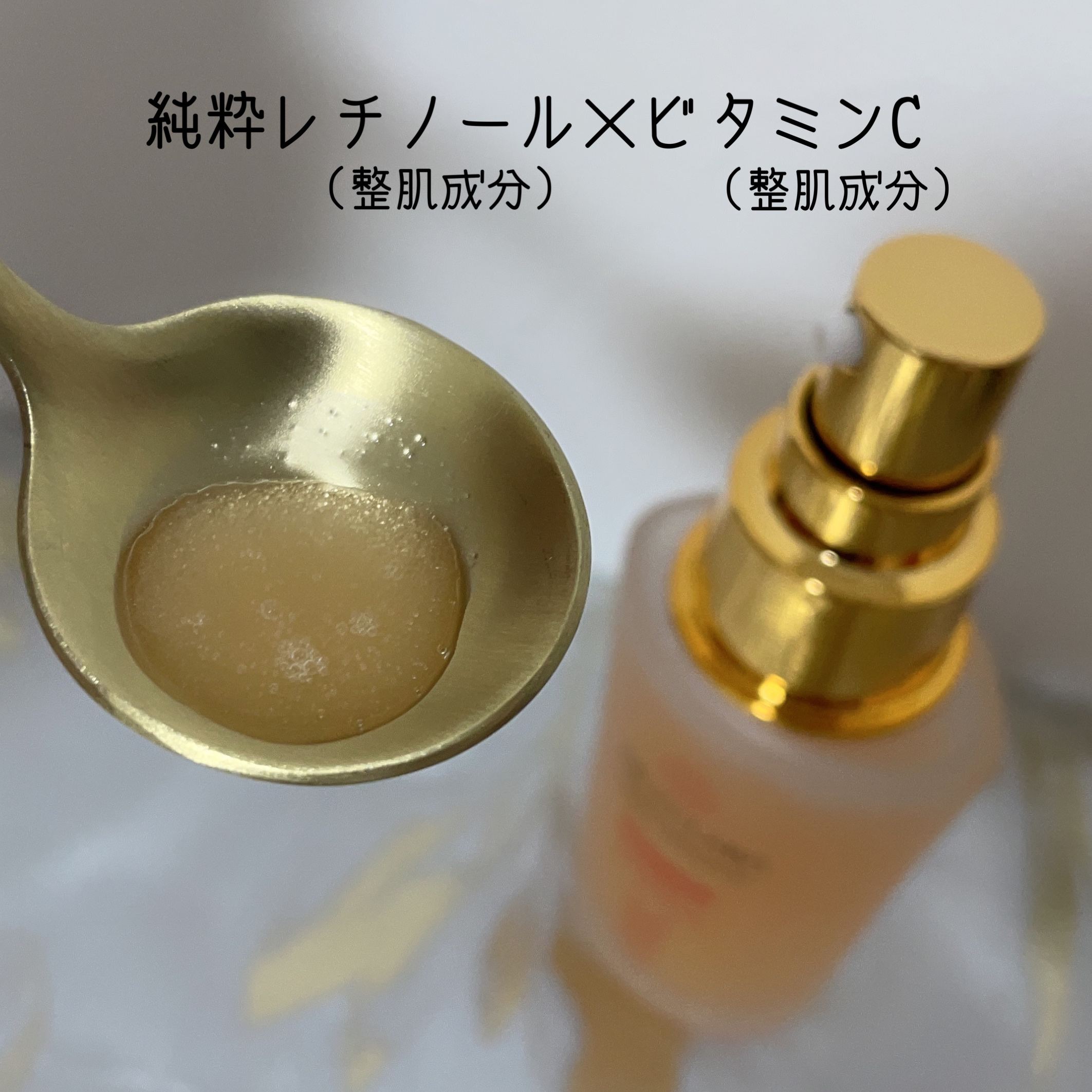 エンリッチ メディカリフト デュオセラム/ドクターシーラボⓇ/美容液を使ったクチコミ（3枚目）