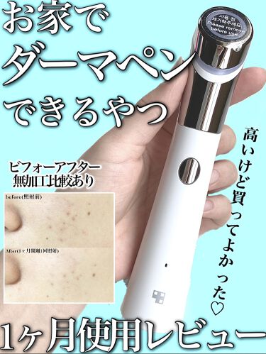 日/祝も発送 メディキューブ ダーマエアショット - 美容機器