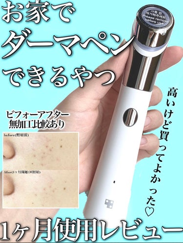 MEDICUBE】ダーマエアショット 箱無し 本体のみ - 美容機器