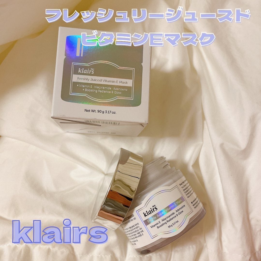 フレッシュリージュースドビタミンEマスク(90g)/Klairs/フェイスクリームを使ったクチコミ(1枚目)