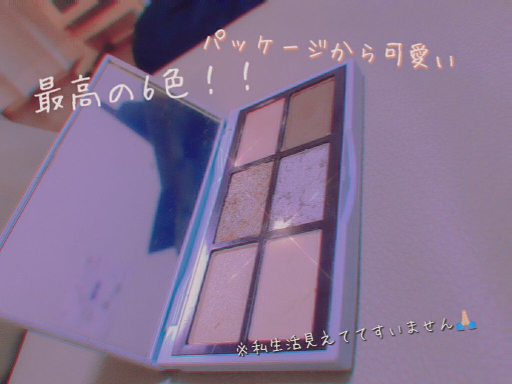プレイカラーアイズミニ　チョコミント/ETUDE/アイシャドウパレットを使ったクチコミ（2枚目）