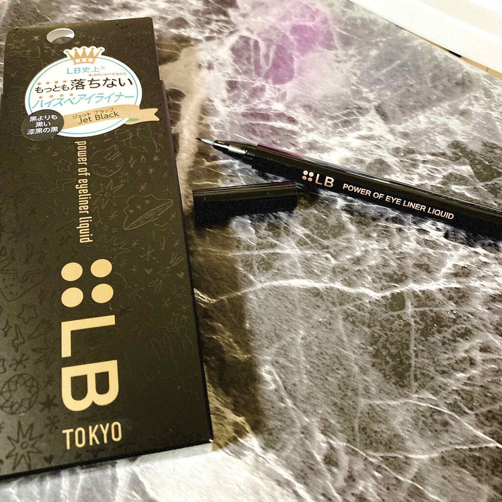パワーオブアイライナー リキッド/LB/リキッドアイライナーを使ったクチコミ(1枚目)