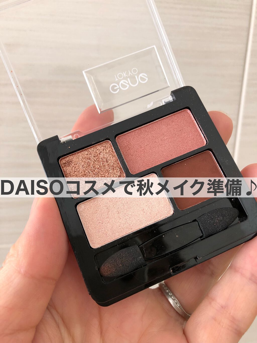 リラクシーアイシャドウ/GENE TOKYO/アイシャドウパレットを使ったクチコミ（1枚目）