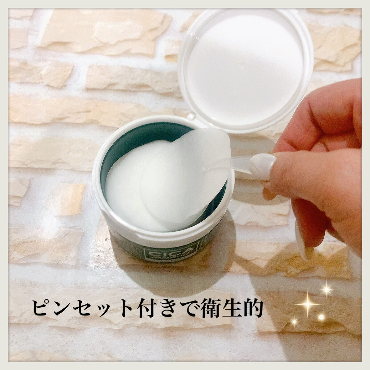 CICA method TONER PAD/コジット/化粧水を使ったクチコミ（3枚目）