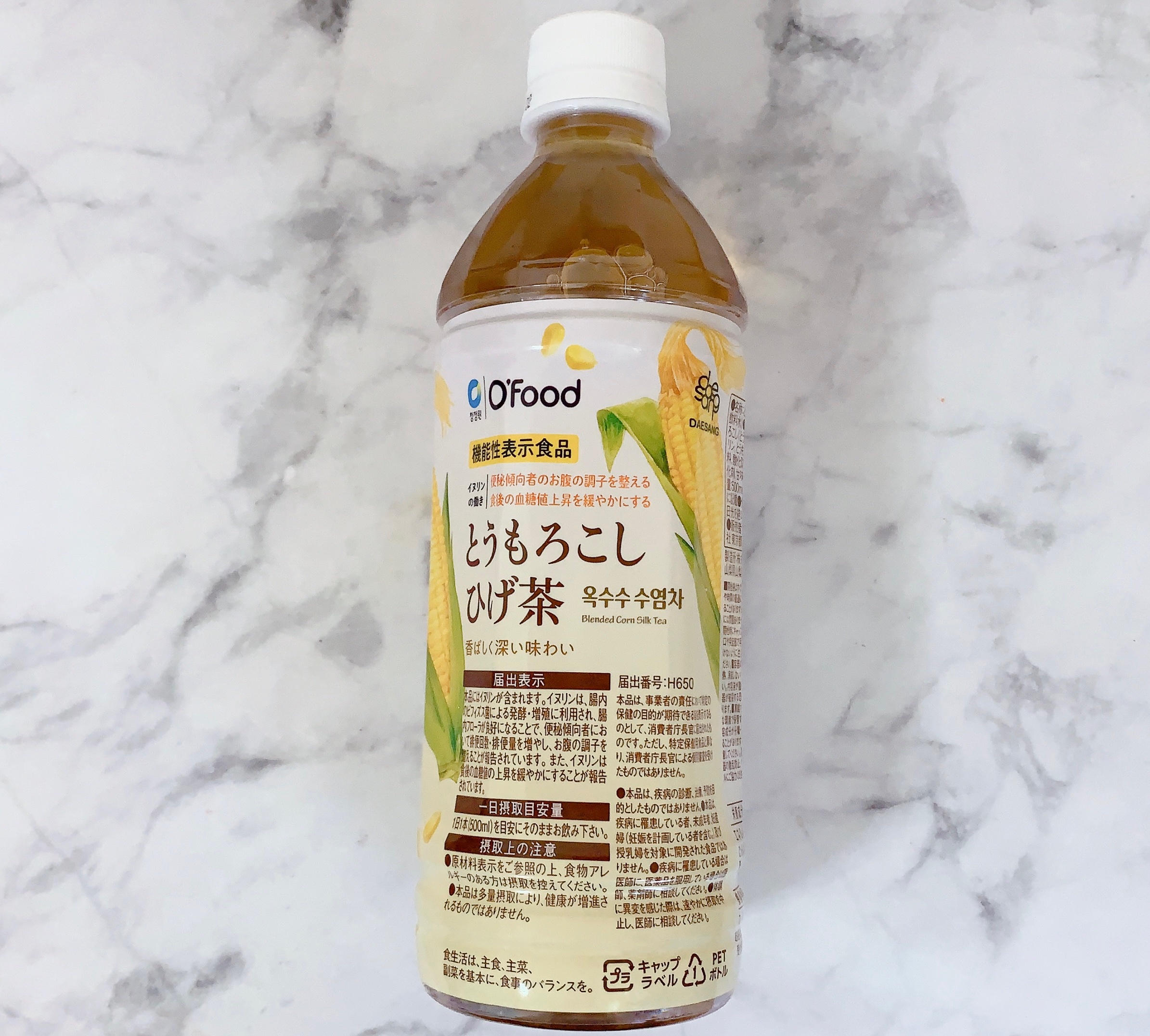 とうもろこしひげ茶/O'Food/ドリンクを使ったクチコミ（3枚目）