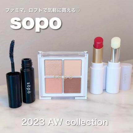 カラーマスカラ/sopo/マスカラを使ったクチコミ(1枚目)