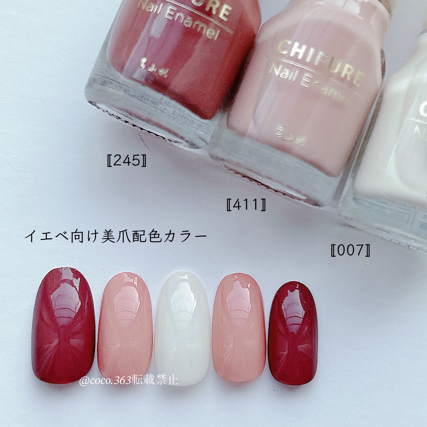 ネイル エナメル/ちふれ/マニキュアを使ったクチコミ(5枚目)