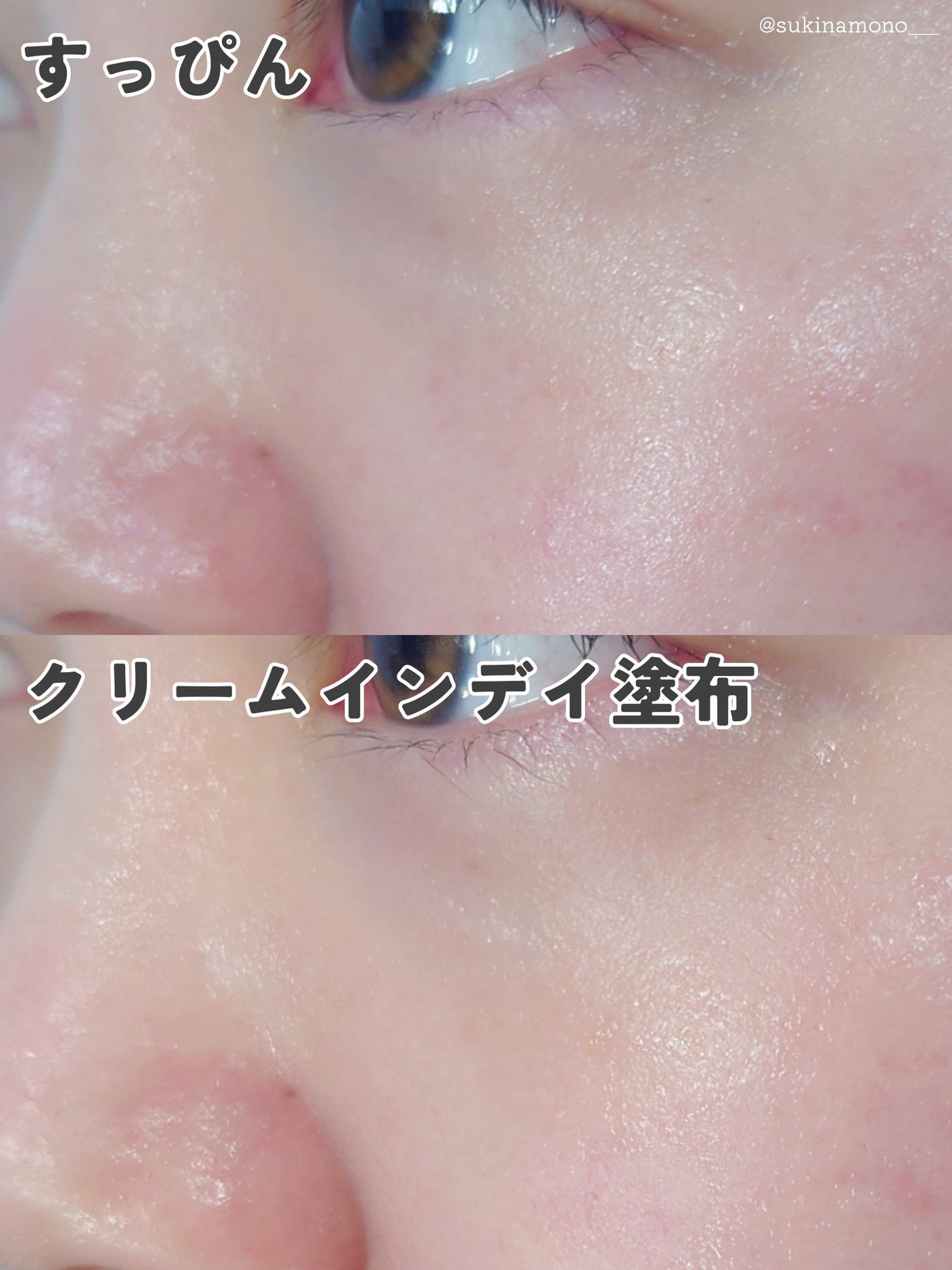 クリーム イン デイ/KANEBO/フェイスクリームを使ったクチコミ(7枚目)