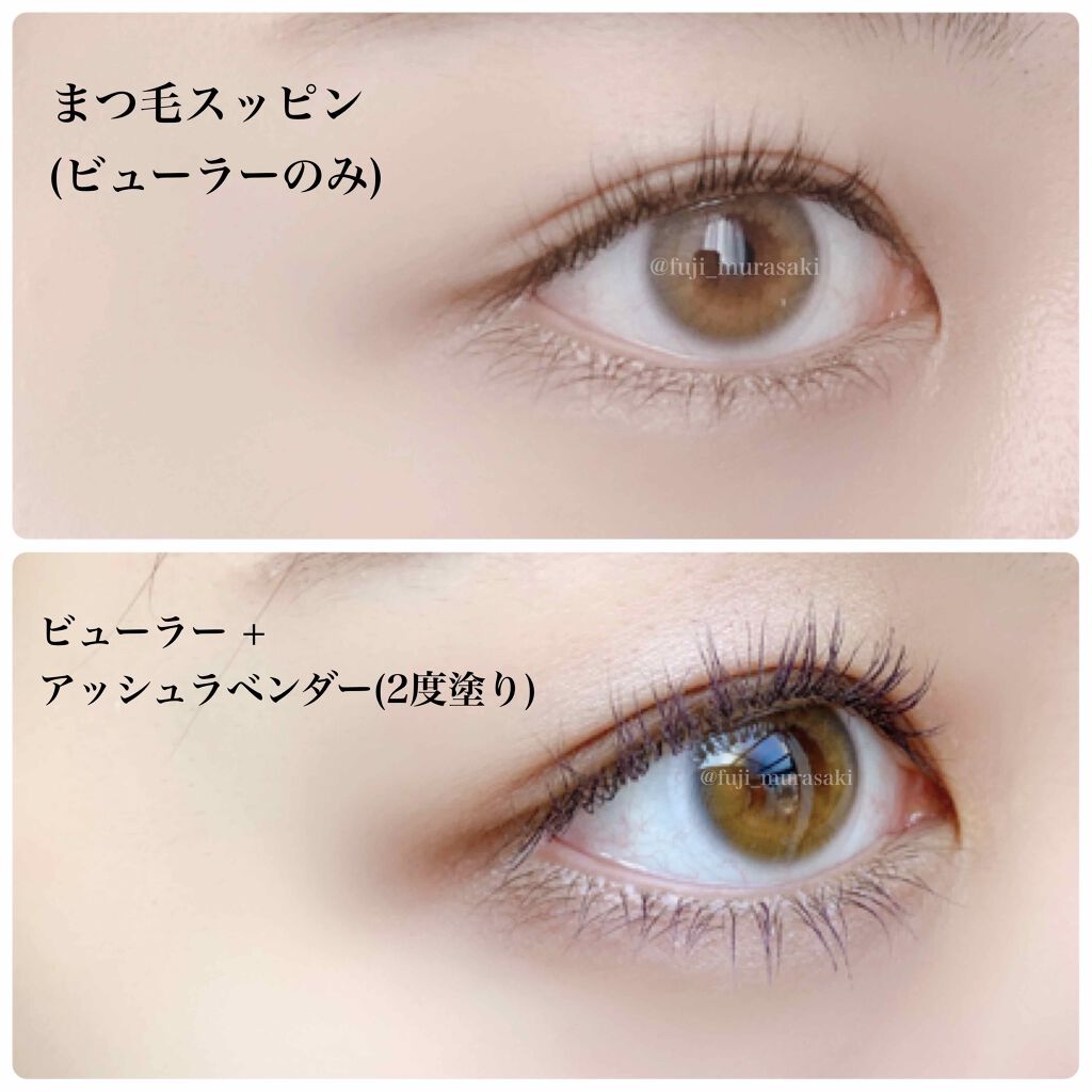 エテュセ アイエディション (マスカラベース)/ettusais/マスカラ下地を使ったクチコミ（3枚目）