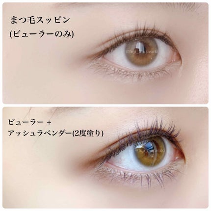 エテュセ アイエディション (マスカラベース)/ettusais/マスカラ下地を使ったクチコミ(3枚目)