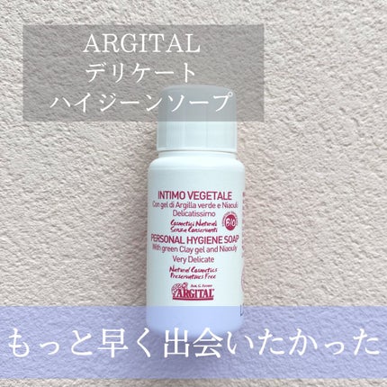 デリケートハイジーンソープ/ARGITAL/デリケートゾーンケアを使ったクチコミ(1枚目)