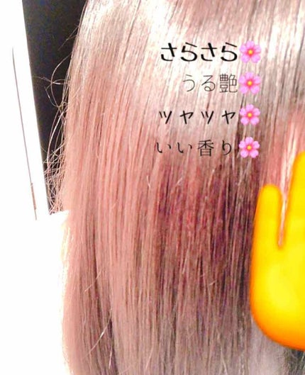 オイルトリートメント #EXヘアオイル/ルシードエル/ヘアオイルを使ったクチコミ(1枚目)