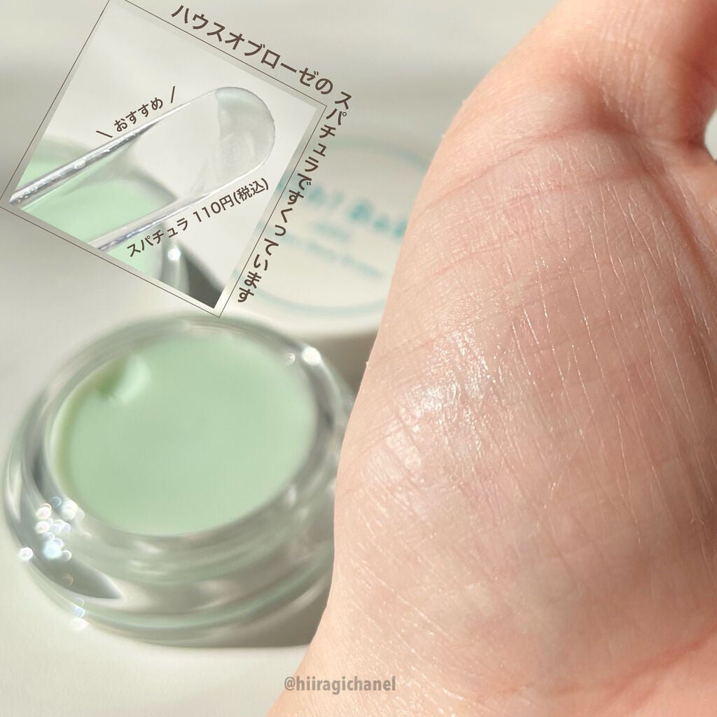 Oh!Baby ナチュラル BBスティック/ハウス オブ ローゼ/BBクリームを使ったクチコミ(6枚目)